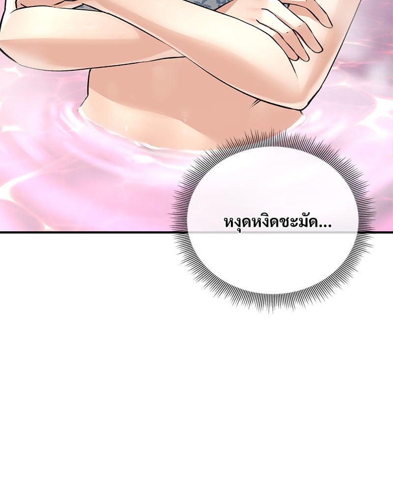 Doujin-Lc- อ่าน โดจิน มังฮวา เกาหลี ญี่ปุ่น จีน แปลไทย Herbal Love Story ตอนที่ 1 2 3 4 5 6 7 8 9 10 11 12 13 14 ฟรี ไม่มีโฆษณา อ่าน โดจิน Manhwa เกาหลี ญี่ปุ่น จีน เรามีครบ คัดมาให้เน้นๆ โดจิน 18+ รับประกันความฟินโดย  Doujin Lc