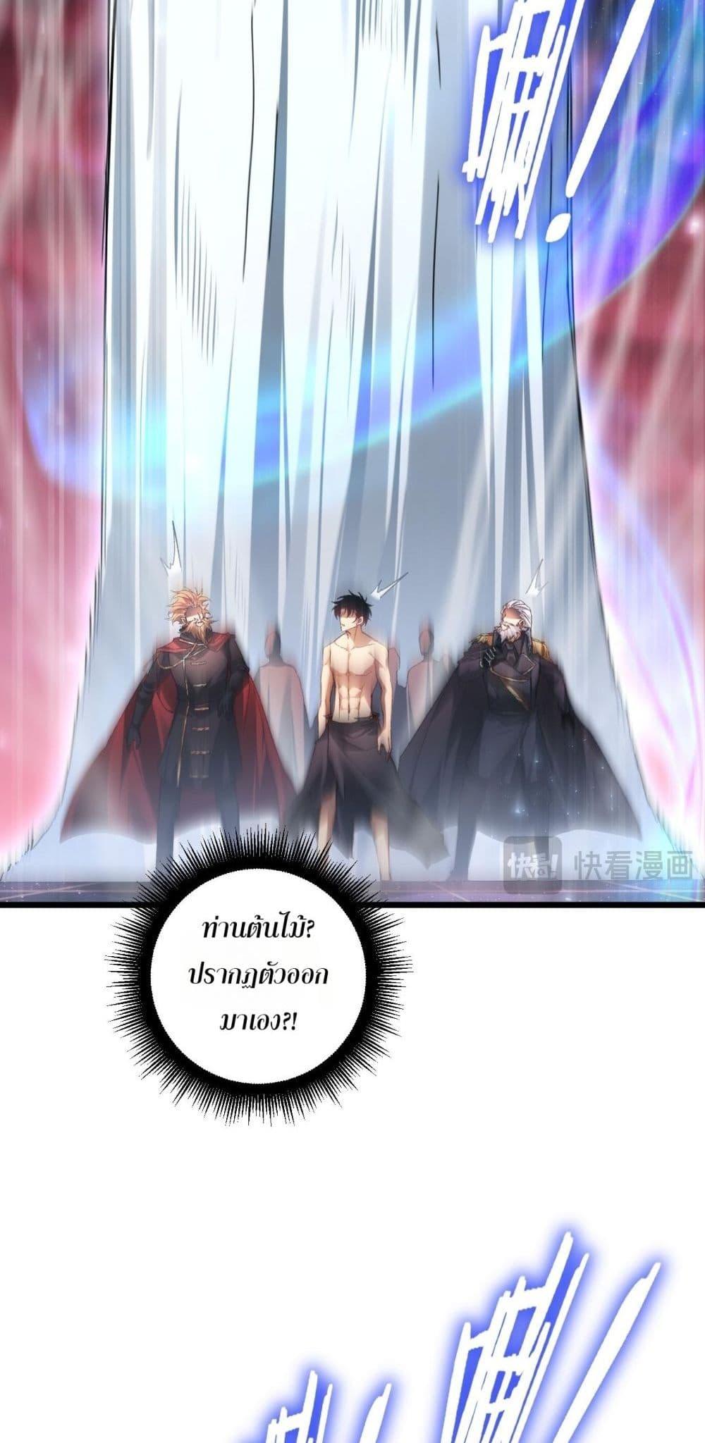 Manga-lc-com อ่านมังงะ อ่านการ์ตูน ออนไลน์ ฟรี SupremeZergLo ตอนที่ 1 2 3 4 5 6 7 8 9 10 11 12 13 14 ฟรี ไม่มีโฆษณา Manga-lc - อ่าน มังงะ อ่าน การ์ตูน ออนไลน์ อ่านมังงะ ฟรี