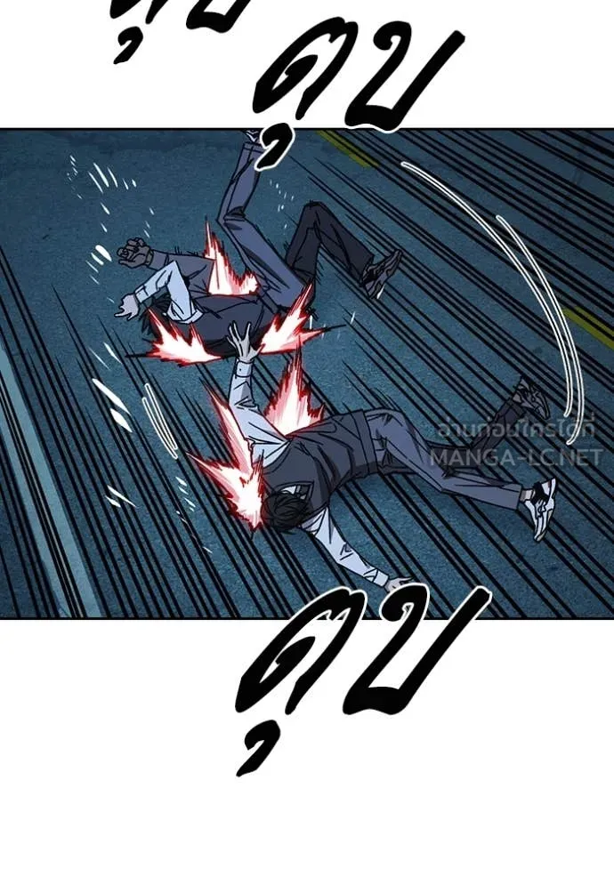 Study Group ตอนที่ 285 รูปที่ 97