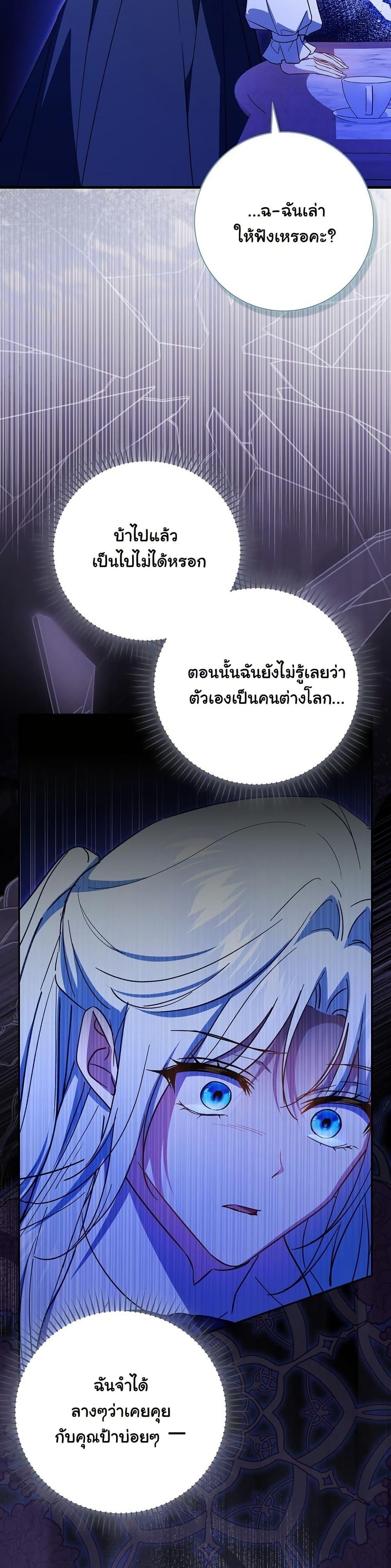 Manga-lc-com อ่านมังงะ อ่านการ์ตูน ออนไลน์ ฟรี My Contract Husband Resembles the Male Protagonist ตอนที่ 1 2 3 4 5 6 7 8 9 10 11 12 13 14 ฟรี ไม่มีโฆษณา Manga-lc - อ่าน มังงะ อ่าน การ์ตูน ออนไลน์ อ่านมังงะ ฟรี