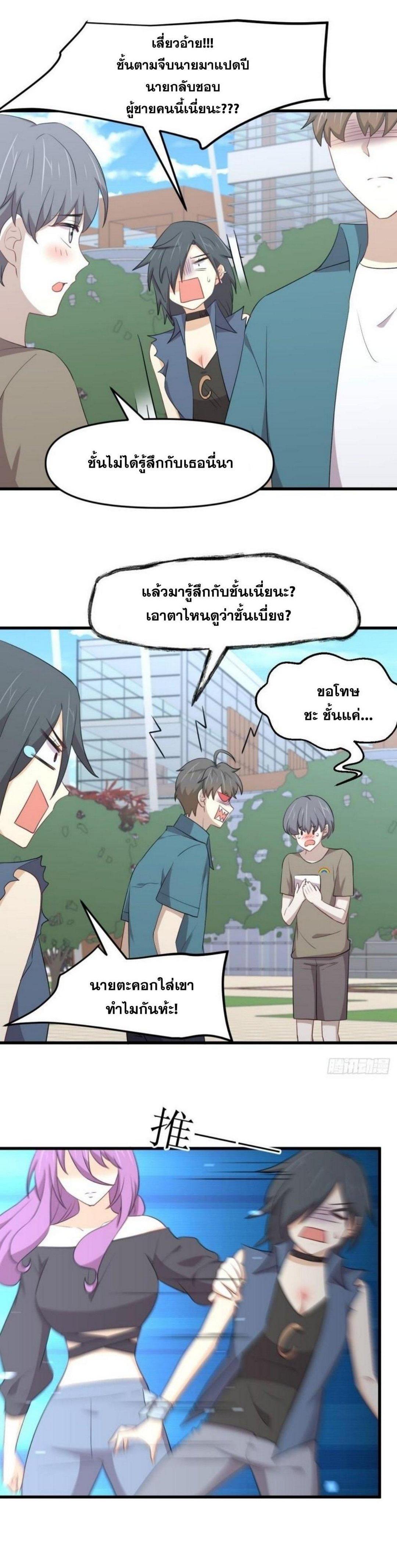 Manga-lc-com อ่านมังงะ อ่านการ์ตูน ออนไลน์ ฟรี Immortal Swordsman in the Reverse World ตอนที่ 1 2 3 4 5 6 7 8 9 10 11 12 13 14 ฟรี ไม่มีโฆษณา Manga-lc - อ่าน มังงะ อ่าน การ์ตูน ออนไลน์ อ่านมังงะ ฟรี