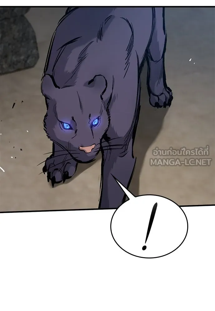อัศวินวันเดียว ตอนที่ 56 รูปที่ 126