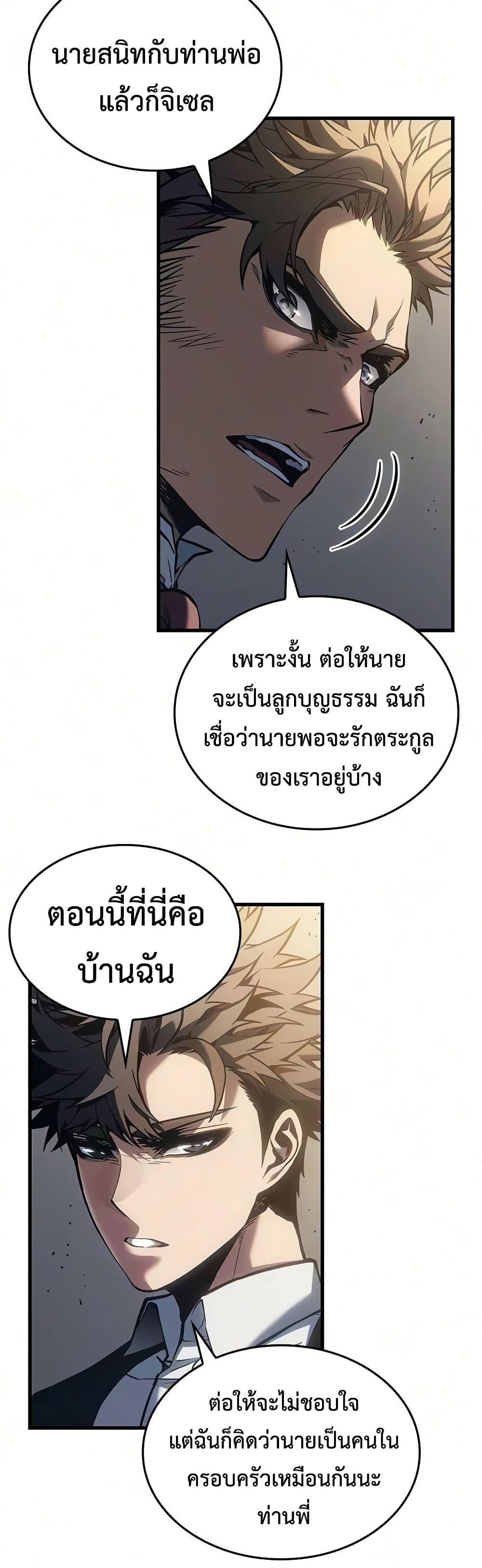 Manga-lc-com อ่านมังงะ อ่านการ์ตูน ออนไลน์ ฟรี Bad Bone Blood ตอนที่ 1 2 3 4 5 6 7 8 9 10 11 12 13 14 ฟรี ไม่มีโฆษณา Manga-lc - อ่าน มังงะ อ่าน การ์ตูน ออนไลน์ อ่านมังงะ ฟรี