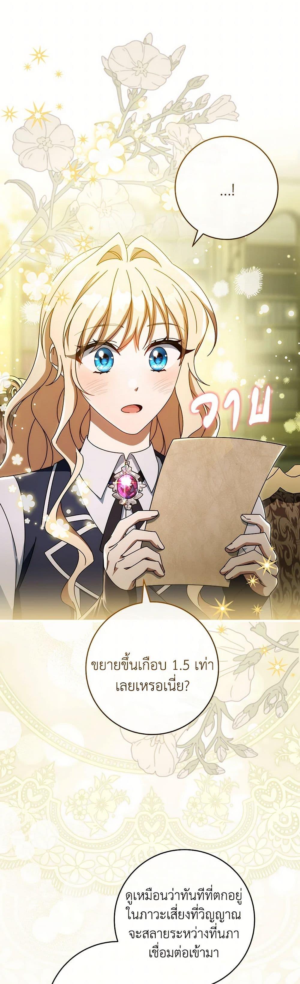 Manga-lc-com อ่านมังงะ อ่านการ์ตูน ออนไลน์ ฟรี The Hero’s Savior ตอนที่ 1 2 3 4 5 6 7 8 9 10 11 12 13 14 ฟรี ไม่มีโฆษณา Manga-lc - อ่าน มังงะ อ่าน การ์ตูน ออนไลน์ อ่านมังงะ ฟรี