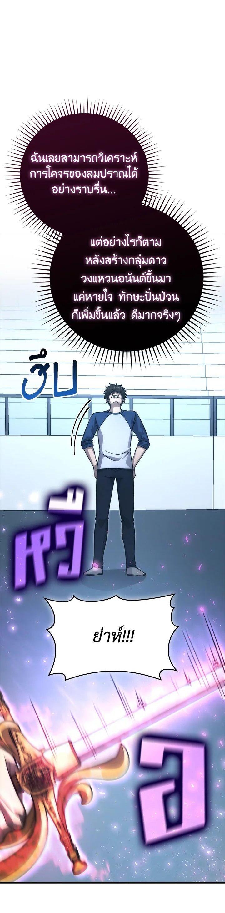 Manga-lc-com อ่านมังงะ อ่านการ์ตูน ออนไลน์ ฟรี The Demon King Levels Up ตอนที่ 1 2 3 4 5 6 7 8 9 10 11 12 13 14 ฟรี ไม่มีโฆษณา Manga-lc - อ่าน มังงะ อ่าน การ์ตูน ออนไลน์ อ่านมังงะ ฟรี