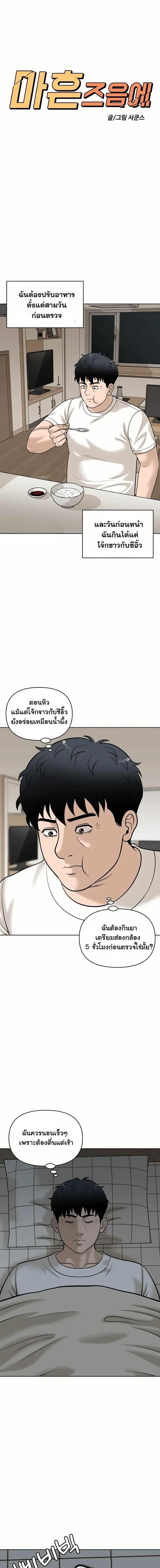 Manga-lc-com อ่านมังงะ อ่านการ์ตูน ออนไลน์ ฟรี Around Forty ตอนที่ 1 2 3 4 5 6 7 8 9 10 11 12 13 14 ฟรี ไม่มีโฆษณา Manga-lc - อ่าน มังงะ อ่าน การ์ตูน ออนไลน์ อ่านมังงะ ฟรี