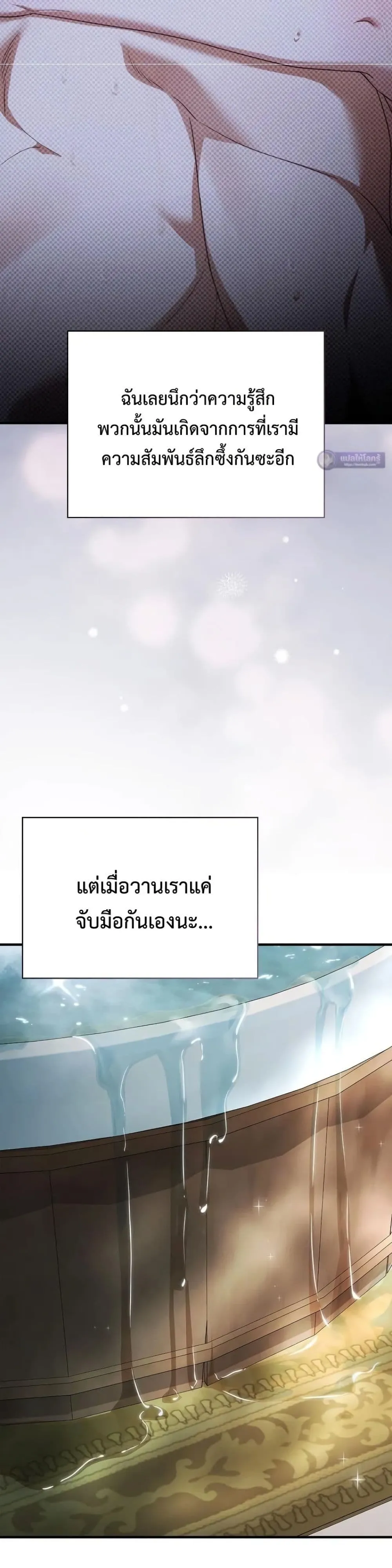 Manga-lc-com อ่านมังงะ อ่านการ์ตูน ออนไลน์ ฟรี My Husband Was Clearly a Paladin ตอนที่ 1 2 3 4 5 6 7 8 9 10 11 12 13 14 ฟรี ไม่มีโฆษณา Manga-lc - อ่าน มังงะ อ่าน การ์ตูน ออนไลน์ อ่านมังงะ ฟรี
