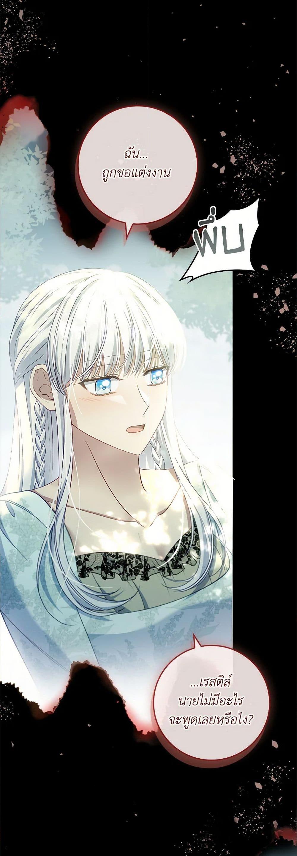 Manga-lc-com อ่านมังงะ อ่านการ์ตูน ออนไลน์ ฟรี Fakes Don’t Want To Be Real ตอนที่ 1 2 3 4 5 6 7 8 9 10 11 12 13 14 ฟรี ไม่มีโฆษณา Manga-lc - อ่าน มังงะ อ่าน การ์ตูน ออนไลน์ อ่านมังงะ ฟรี