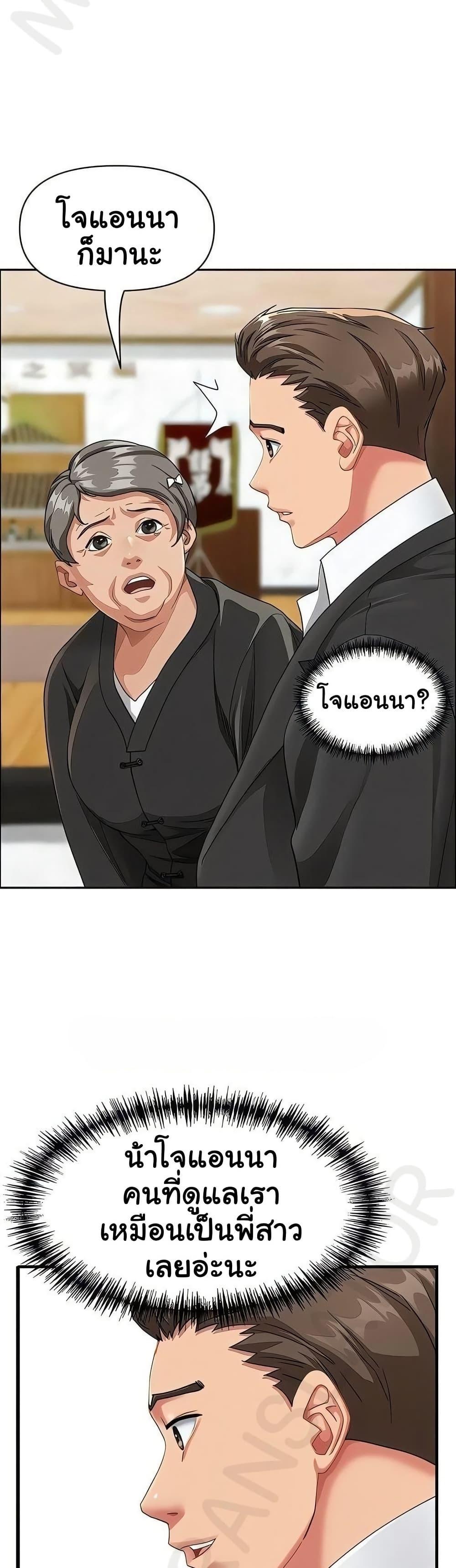 Doujin-Lc- อ่าน โดจิน มังฮวา เกาหลี ญี่ปุ่น จีน แปลไทย She’s a Married ตอนที่ 1 2 3 4 5 6 7 8 9 10 11 12 13 14 ฟรี ไม่มีโฆษณา อ่าน โดจิน Manhwa เกาหลี ญี่ปุ่น จีน เรามีครบ คัดมาให้เน้นๆ โดจิน 18+ รับประกันความฟินโดย  Doujin Lc