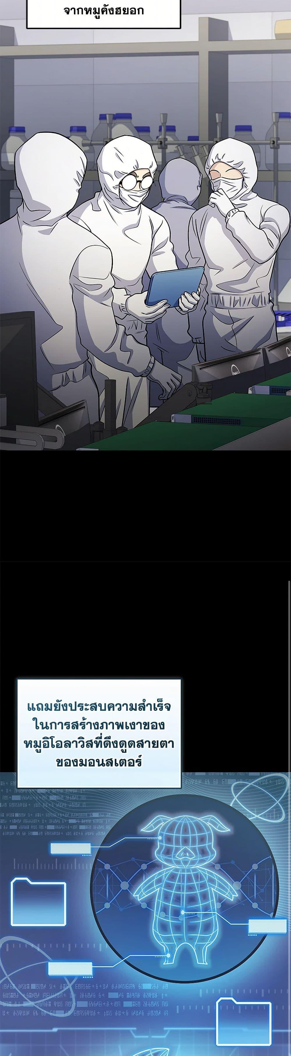 Manga-lc-com อ่านมังงะ อ่านการ์ตูน ออนไลน์ ฟรี Bizarre Restaurant ตอนที่ 1 2 3 4 5 6 7 8 9 10 11 12 13 14 ฟรี ไม่มีโฆษณา Manga-lc - อ่าน มังงะ อ่าน การ์ตูน ออนไลน์ อ่านมังงะ ฟรี