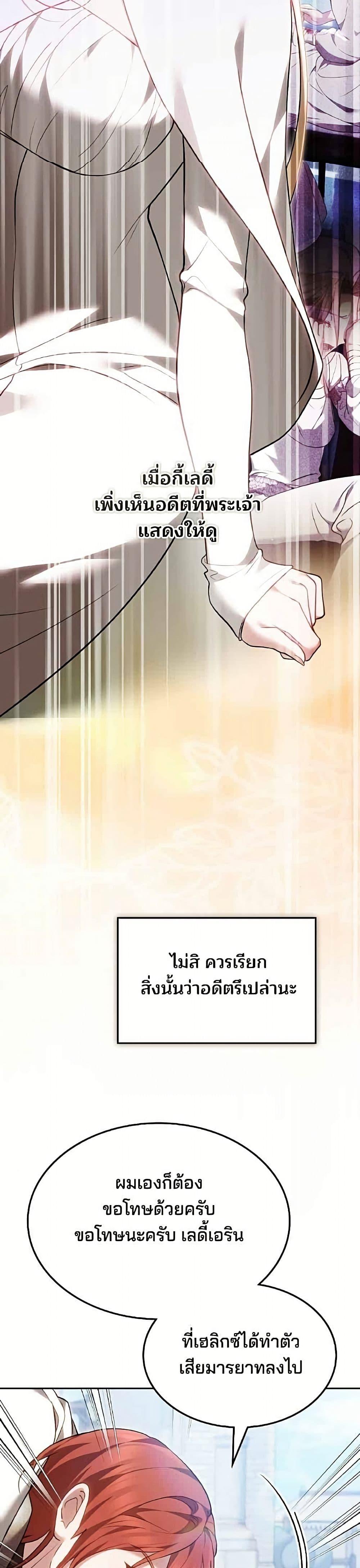 Manga-lc-com อ่านมังงะ อ่านการ์ตูน ออนไลน์ ฟรี The Reason Why the Villainess Picked up a Sword ตอนที่ 1 2 3 4 5 6 7 8 9 10 11 12 13 14 ฟรี ไม่มีโฆษณา Manga-lc - อ่าน มังงะ อ่าน การ์ตูน ออนไลน์ อ่านมังงะ ฟรี
