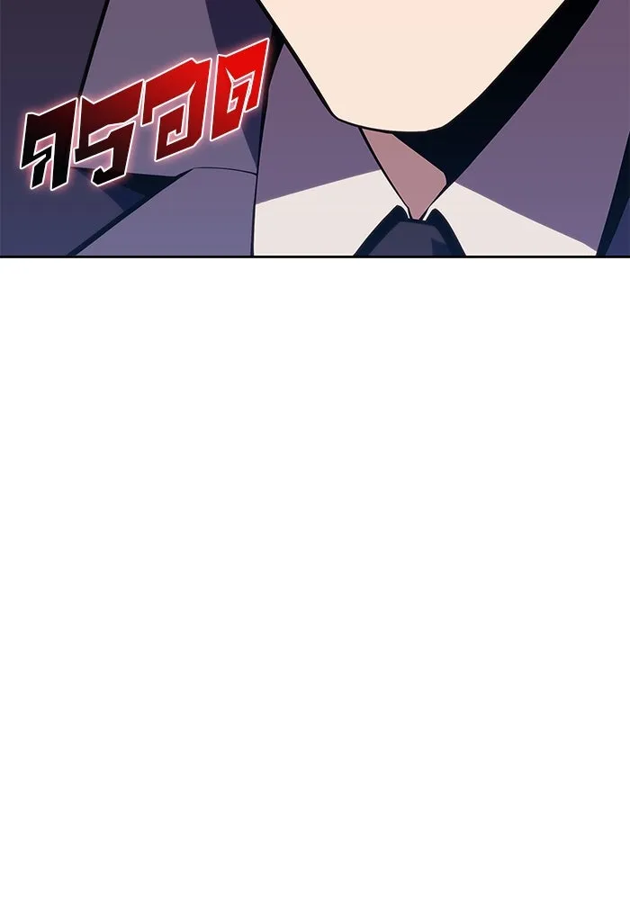 ผู้เล่นหน้าใหม่เลเวลแมกซ์ ตอนที่ 98 งานเต้นรำหน้ากากศิลปะต่อสู้ (2 รูปที่ 67