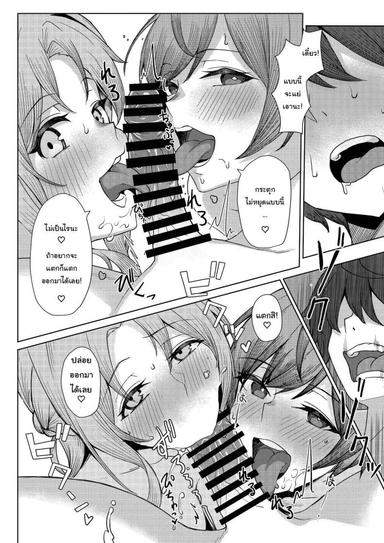 Doujin-Lc- อ่าน โดจิน มังฮวา เกาหลี ญี่ปุ่น จีน แปลไทย โดนเพื่อนสมัยเด็กบูลลี่ ผมก็เลยไปปี้กับเพื่อนของเธอ [Kamatsukatei (Sori)] Boku no Koto o Ijimetekuru Osananajimi no Tomodachi to Ura de wa Kossori Yarimakutteru Hon ตอนที่ 1 2 3 4 5 6 7 8 9 10 11 12 13 14 ฟรี ไม่มีโฆษณา อ่าน โดจิน Manhwa เกาหลี ญี่ปุ่น จีน เรามีครบ คัดมาให้เน้นๆ โดจิน 18+ รับประกันความฟินโดย  Doujin Lc