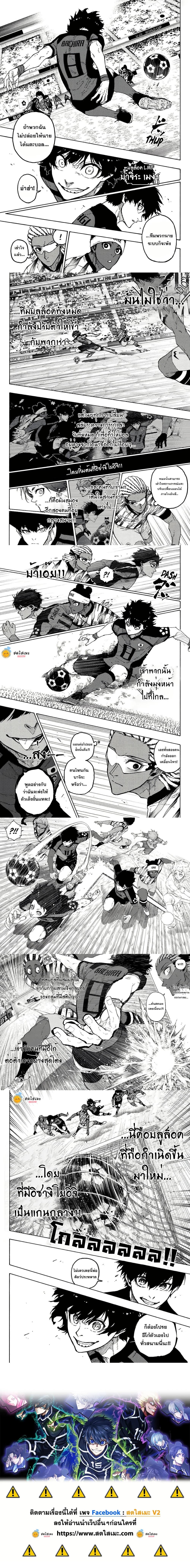 Manga-lc-com อ่านมังงะ อ่านการ์ตูน ออนไลน์ ฟรี Blue Lock ตอนที่ 1 2 3 4 5 6 7 8 9 10 11 12 13 14 ฟรี ไม่มีโฆษณา Manga-lc - อ่าน มังงะ อ่าน การ์ตูน ออนไลน์ อ่านมังงะ ฟรี