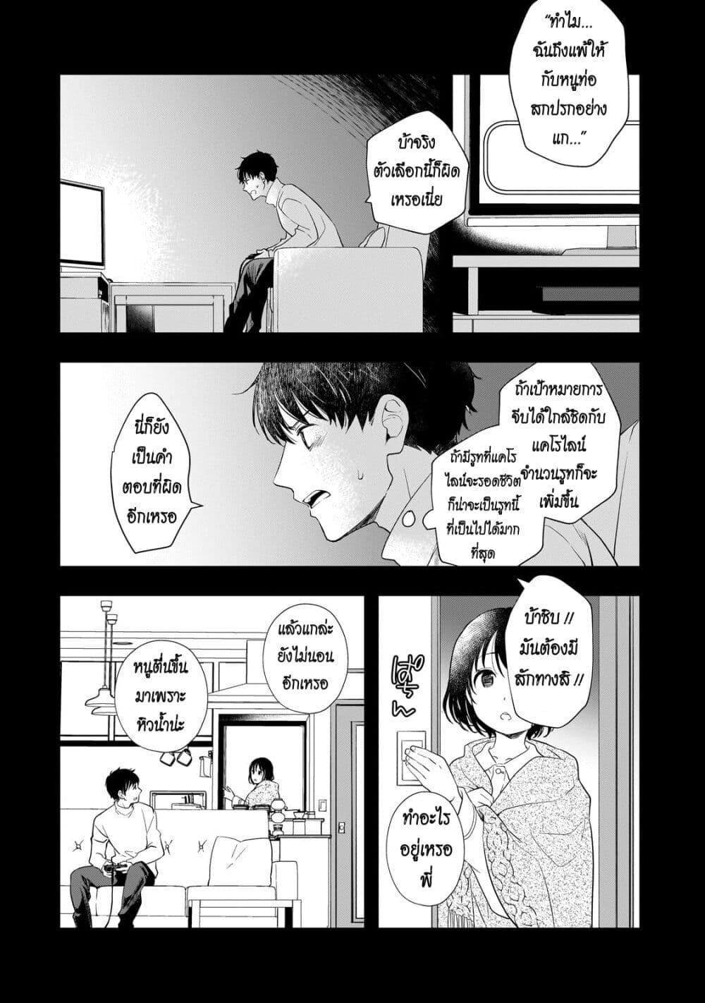 Manga-lc-com อ่านมังงะ อ่านการ์ตูน ออนไลน์ ฟรี Shinu Unmei ni Aru Akuyaku Reijou no Ani ni Tensei Shita node, Imouto wo Sodatete Mirai wo Kaetai to Omoimasu ตอนที่ 1 2 3 4 5 6 7 8 9 10 11 12 13 14 ฟรี ไม่มีโฆษณา Manga-lc - อ่าน มังงะ อ่าน การ์ตูน ออนไลน์ อ่านมังงะ ฟรี