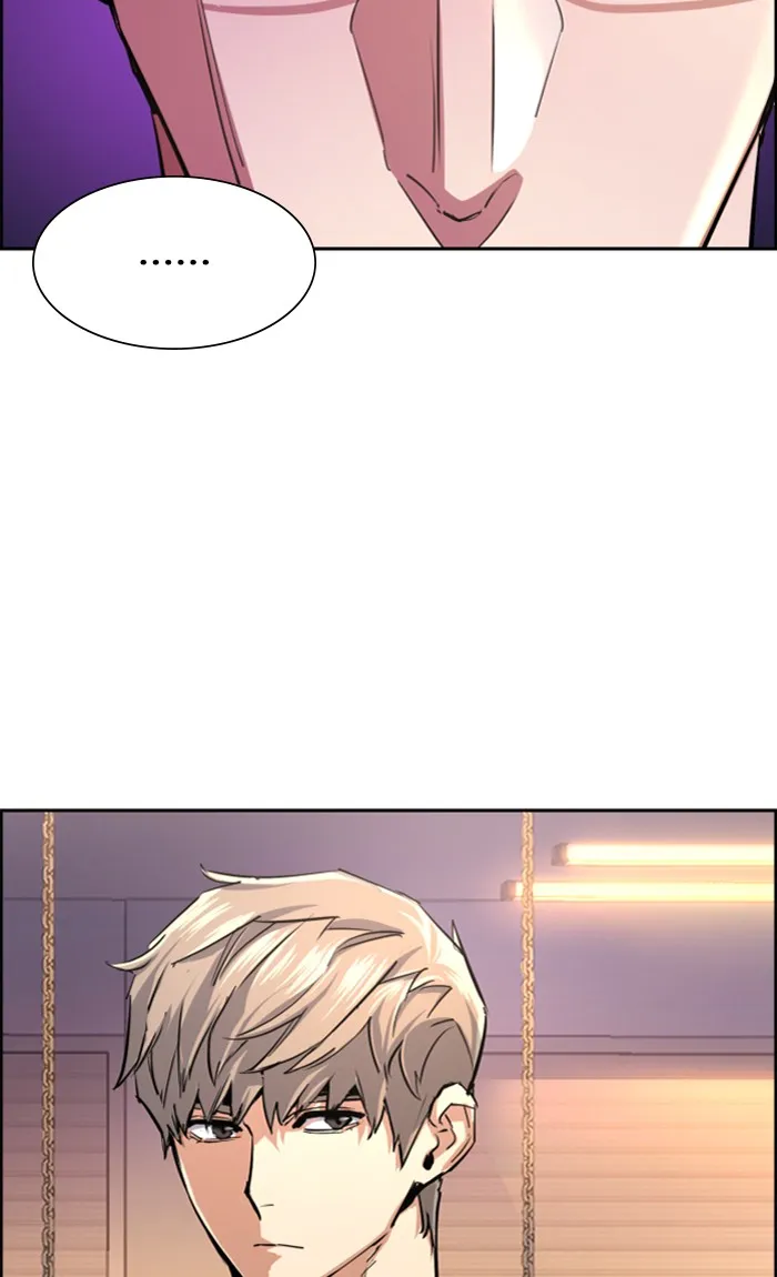 พี่ชายสายบอดี้การ์ด ตอนที่ 86 รูปที่ 83