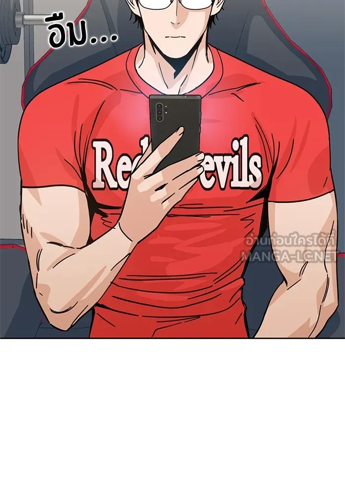 โชคชะตานำพารัก ตอนที่ 7 ฉันพูดเมื่อไหร่ รูปที่ 108