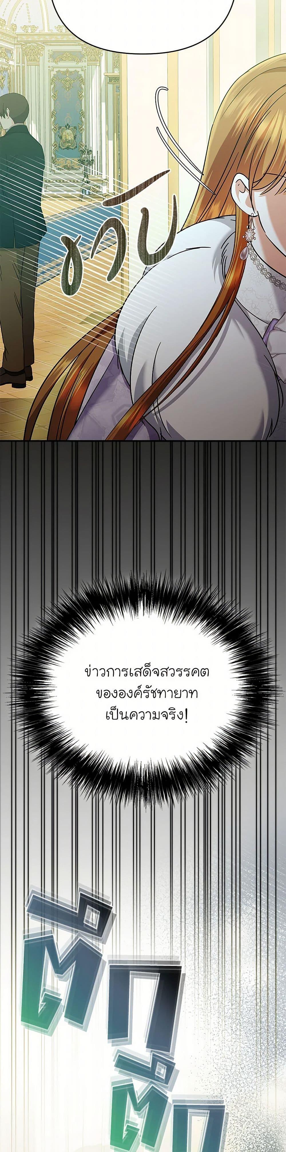 Manga-lc-com อ่านมังงะ อ่านการ์ตูน ออนไลน์ ฟรี In This Life, I Will Survive Until the End ตอนที่ 1 2 3 4 5 6 7 8 9 10 11 12 13 14 ฟรี ไม่มีโฆษณา Manga-lc - อ่าน มังงะ อ่าน การ์ตูน ออนไลน์ อ่านมังงะ ฟรี