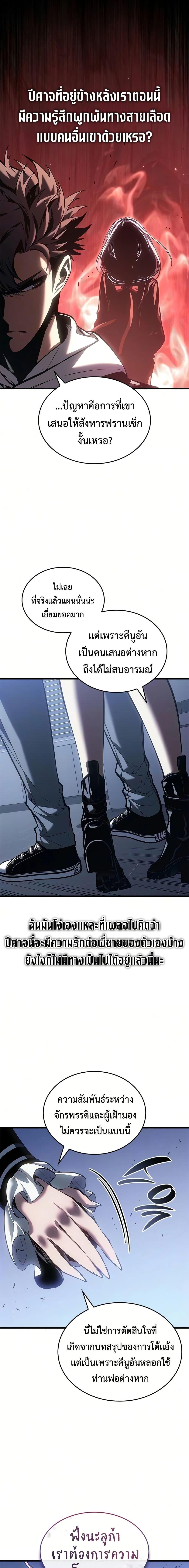 Manga-lc-com อ่านมังงะ อ่านการ์ตูน ออนไลน์ ฟรี Bad Bone Blood ตอนที่ 1 2 3 4 5 6 7 8 9 10 11 12 13 14 ฟรี ไม่มีโฆษณา Manga-lc - อ่าน มังงะ อ่าน การ์ตูน ออนไลน์ อ่านมังงะ ฟรี