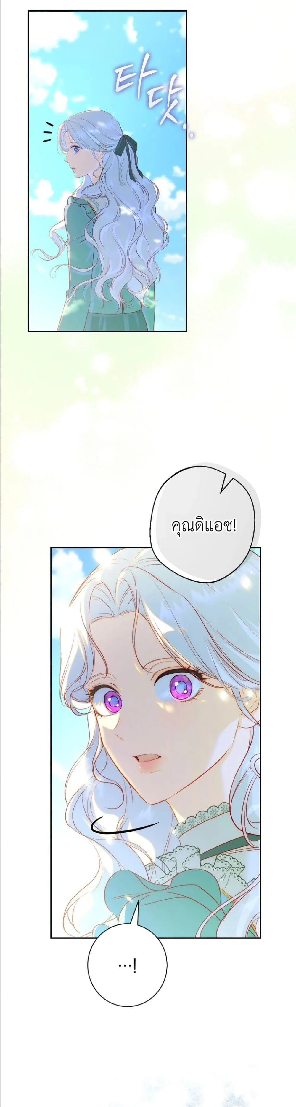 Manga-lc-com อ่านมังงะ อ่านการ์ตูน ออนไลน์ ฟรี Dating the Emperor in Secret, but I Don’t Know About It ตอนที่ 1 2 3 4 5 6 7 8 9 10 11 12 13 14 ฟรี ไม่มีโฆษณา Manga-lc - อ่าน มังงะ อ่าน การ์ตูน ออนไลน์ อ่านมังงะ ฟรี