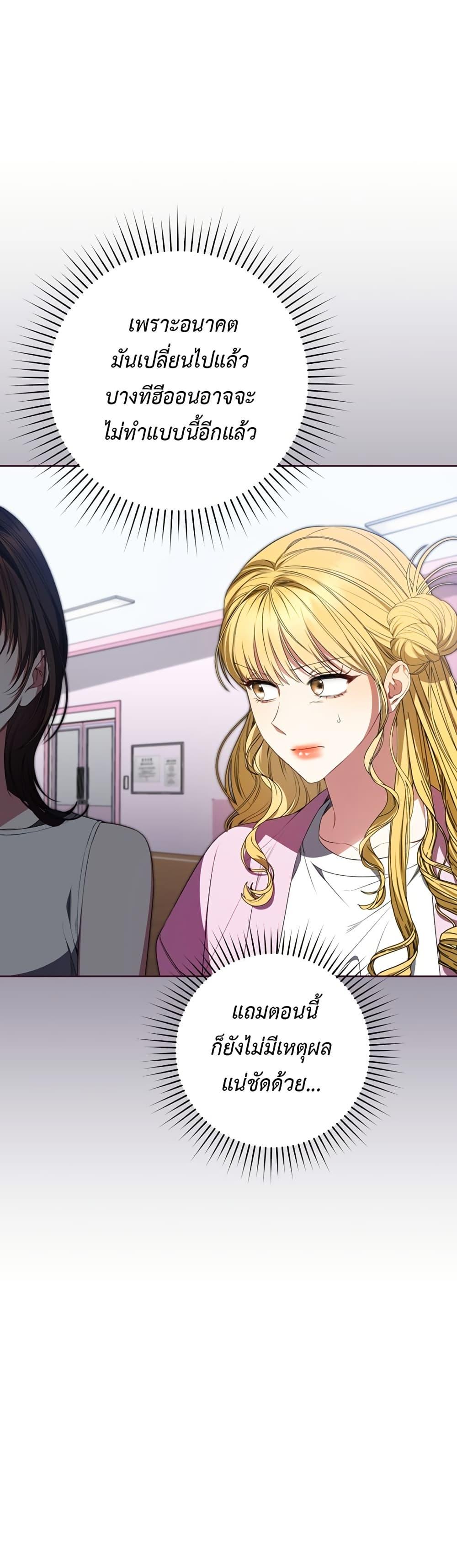 Manga-lc-com อ่านมังงะ อ่านการ์ตูน ออนไลน์ ฟรี I Became the Cursed Idol Leader ตอนที่ 1 2 3 4 5 6 7 8 9 10 11 12 13 14 ฟรี ไม่มีโฆษณา Manga-lc - อ่าน มังงะ อ่าน การ์ตูน ออนไลน์ อ่านมังงะ ฟรี