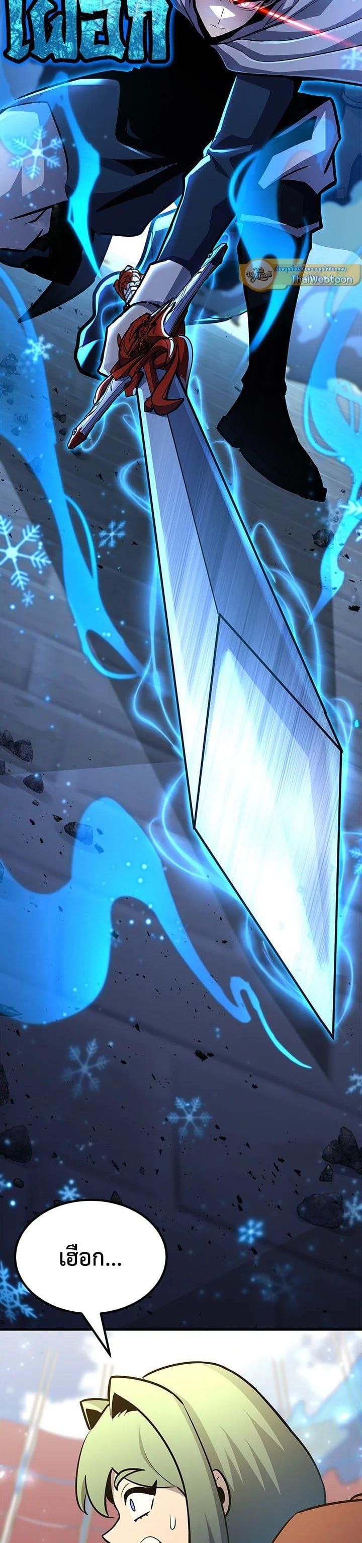 Manga-lc-com อ่านมังงะ อ่านการ์ตูน ออนไลน์ ฟรี Standard of Reincarnation ตอนที่ 1 2 3 4 5 6 7 8 9 10 11 12 13 14 ฟรี ไม่มีโฆษณา Manga-lc - อ่าน มังงะ อ่าน การ์ตูน ออนไลน์ อ่านมังงะ ฟรี