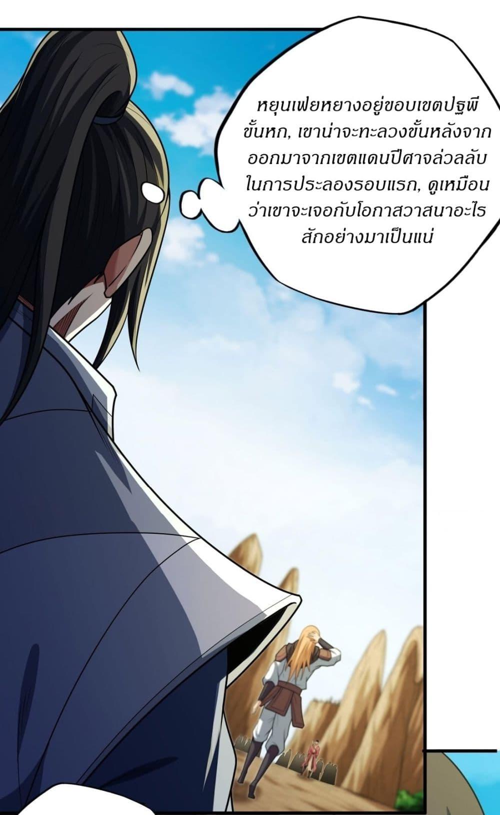 Manga-lc-com อ่านมังงะ อ่านการ์ตูน ออนไลน์ ฟรี God of Martial Arts ตอนที่ 1 2 3 4 5 6 7 8 9 10 11 12 13 14 ฟรี ไม่มีโฆษณา Manga-lc - อ่าน มังงะ อ่าน การ์ตูน ออนไลน์ อ่านมังงะ ฟรี