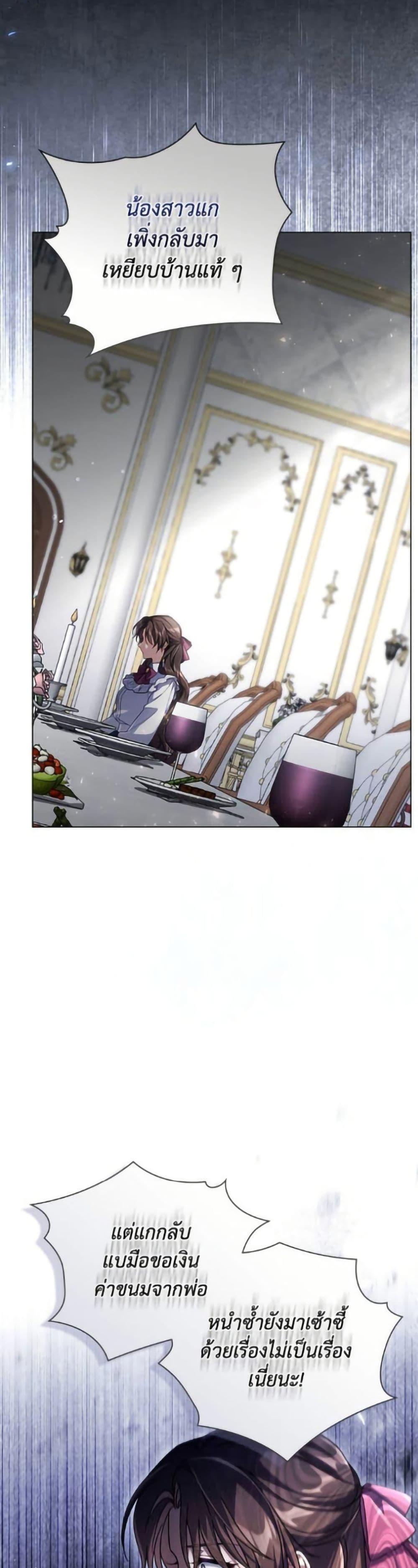 Manga-lc-com อ่านมังงะ อ่านการ์ตูน ออนไลน์ ฟรี Villainess Streamer ตอนที่ 1 2 3 4 5 6 7 8 9 10 11 12 13 14 ฟรี ไม่มีโฆษณา Manga-lc - อ่าน มังงะ อ่าน การ์ตูน ออนไลน์ อ่านมังงะ ฟรี