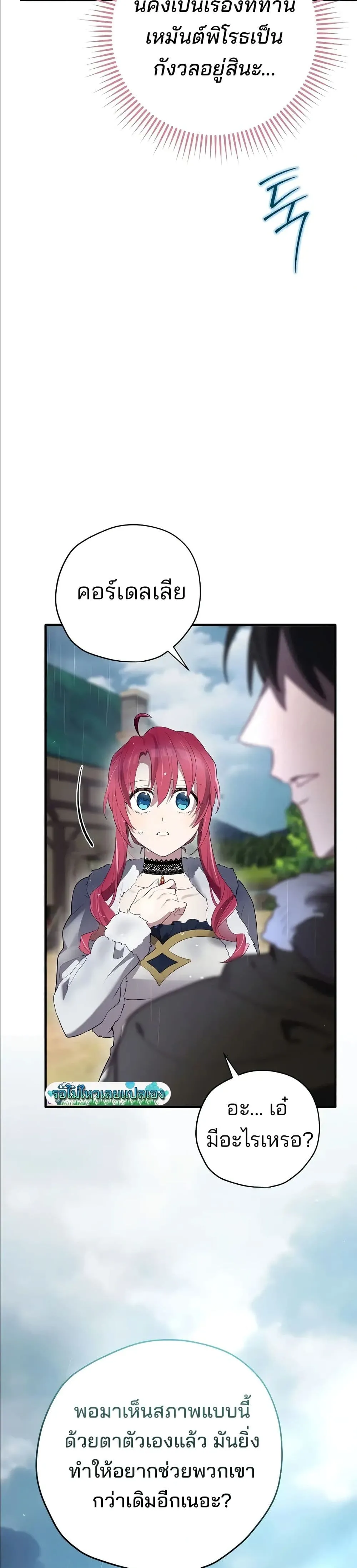 Manga-lc-com อ่านมังงะ อ่านการ์ตูน ออนไลน์ ฟรี Ending Maker ตอนที่ 1 2 3 4 5 6 7 8 9 10 11 12 13 14 ฟรี ไม่มีโฆษณา Manga-lc - อ่าน มังงะ อ่าน การ์ตูน ออนไลน์ อ่านมังงะ ฟรี