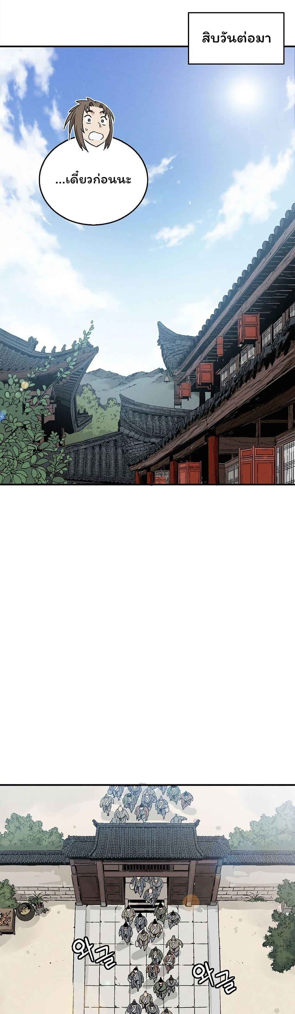 Manga-lc-com อ่านมังงะ อ่านการ์ตูน ออนไลน์ ฟรี I Reincarnated as a Legendary Surgeon ตอนที่ 1 2 3 4 5 6 7 8 9 10 11 12 13 14 ฟรี ไม่มีโฆษณา Manga-lc - อ่าน มังงะ อ่าน การ์ตูน ออนไลน์ อ่านมังงะ ฟรี