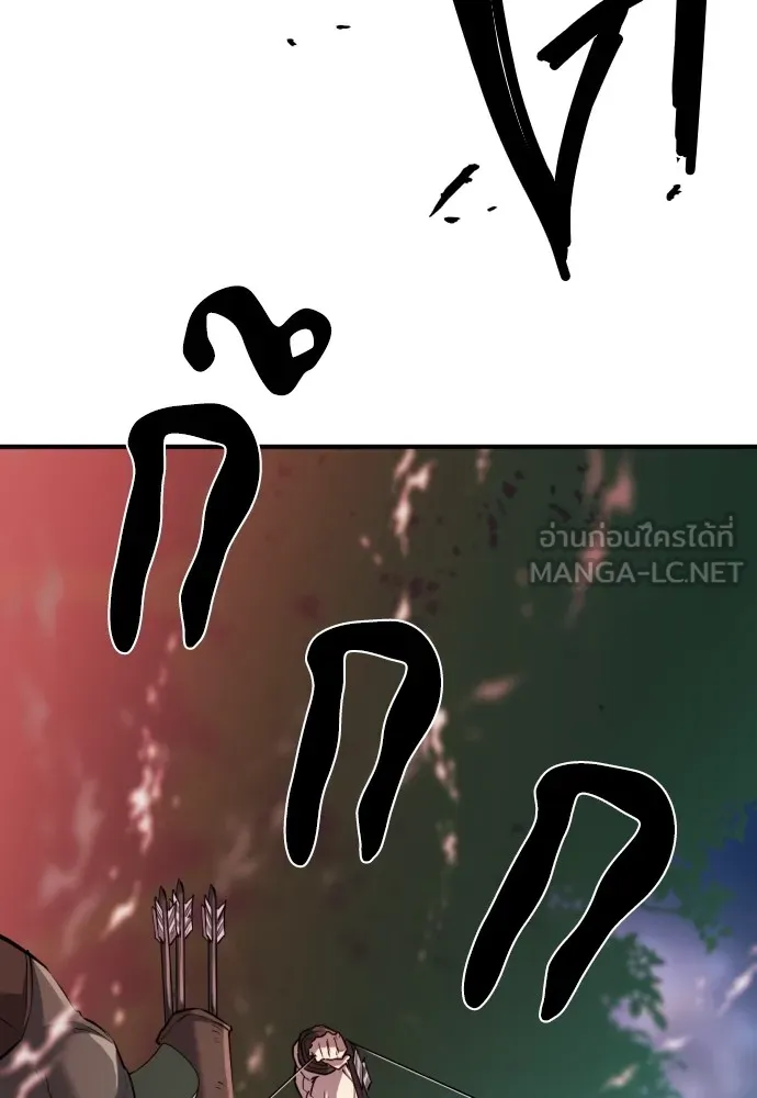 ยอดสถาปนิกผู้พิทักษ์อาณาจักร ตอนที่ 63 รูปที่ 123