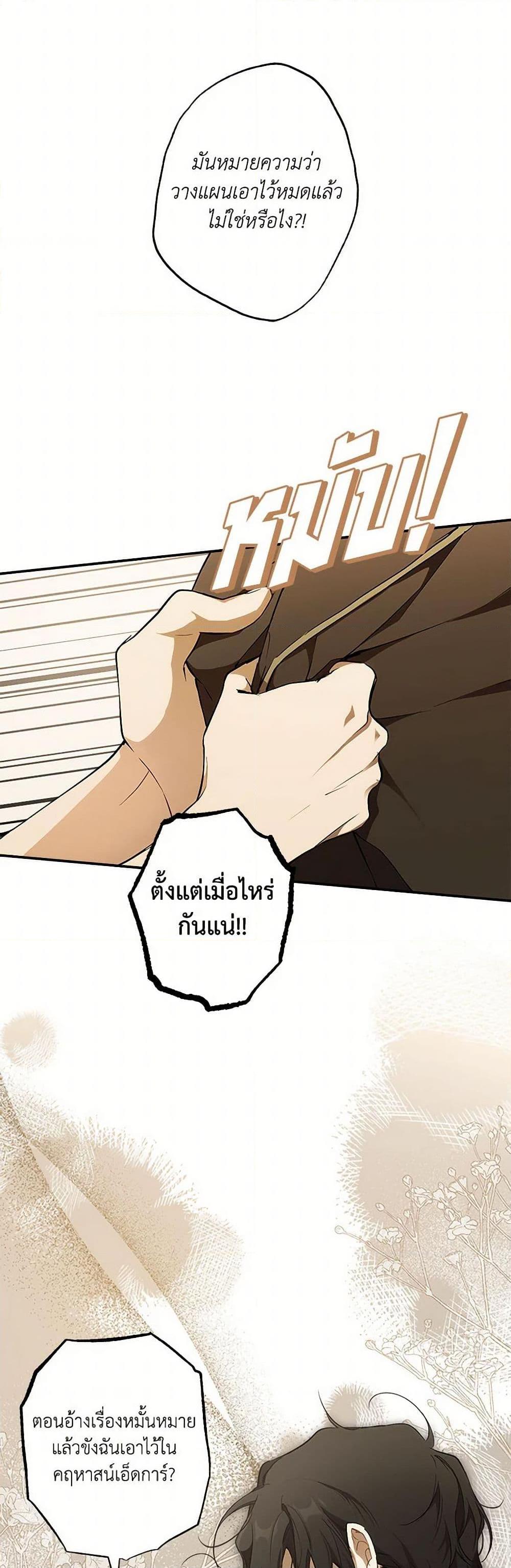 Manga-lc-com อ่านมังงะ อ่านการ์ตูน ออนไลน์ ฟรี It Was All a Mistake ตอนที่ 1 2 3 4 5 6 7 8 9 10 11 12 13 14 ฟรี ไม่มีโฆษณา Manga-lc - อ่าน มังงะ อ่าน การ์ตูน ออนไลน์ อ่านมังงะ ฟรี