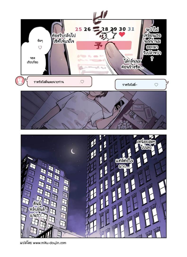 Doujin-Lc- อ่าน โดจิน มังฮวา เกาหลี ญี่ปุ่น จีน แปลไทย ร้านสาวหูสัตว์มัดใจนายท่าน [Fukurasuzume (Sunaba Suzume)] Kemomimi Tekoki Ten no Ninki Jou ตอนที่ 1 2 3 4 5 6 7 8 9 10 11 12 13 14 ฟรี ไม่มีโฆษณา อ่าน โดจิน Manhwa เกาหลี ญี่ปุ่น จีน เรามีครบ คัดมาให้เน้นๆ โดจิน 18+ รับประกันความฟินโดย  Doujin Lc