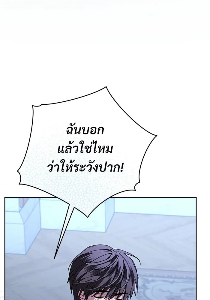 แด่ชู้รักของสามี ตอนที่ 102 รูปที่ 49