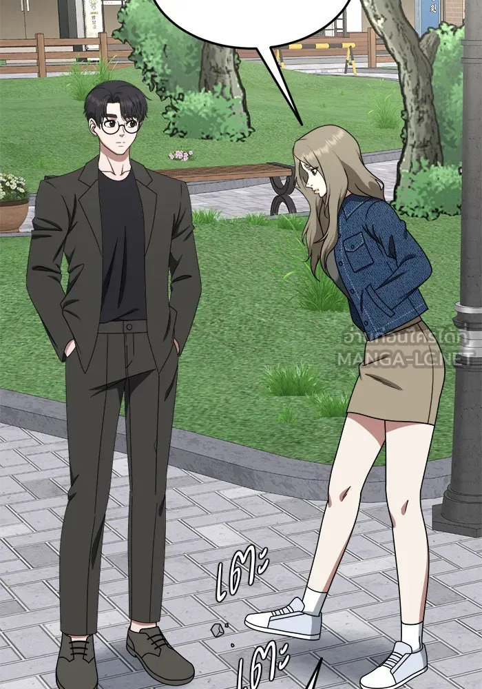 ช่วยเปลี่ยนฉันที ตอนที่ 198. ซีซัน 1 ภาคพิเศษ 8 ยอมินซอ ( รูปที่ 141