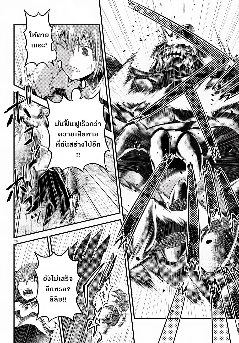 Manga-lc-com อ่านมังงะ อ่านการ์ตูน ออนไลน์ ฟรี Murabito desu ga Nani ka ตอนที่ 1 2 3 4 5 6 7 8 9 10 11 12 13 14 ฟรี ไม่มีโฆษณา Manga-lc - อ่าน มังงะ อ่าน การ์ตูน ออนไลน์ อ่านมังงะ ฟรี