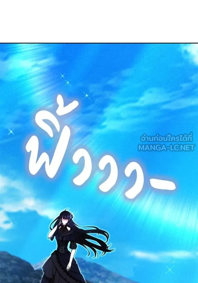 เจ้าสาวอัคนีดำ ตอนที่ 86 รูปที่ 65