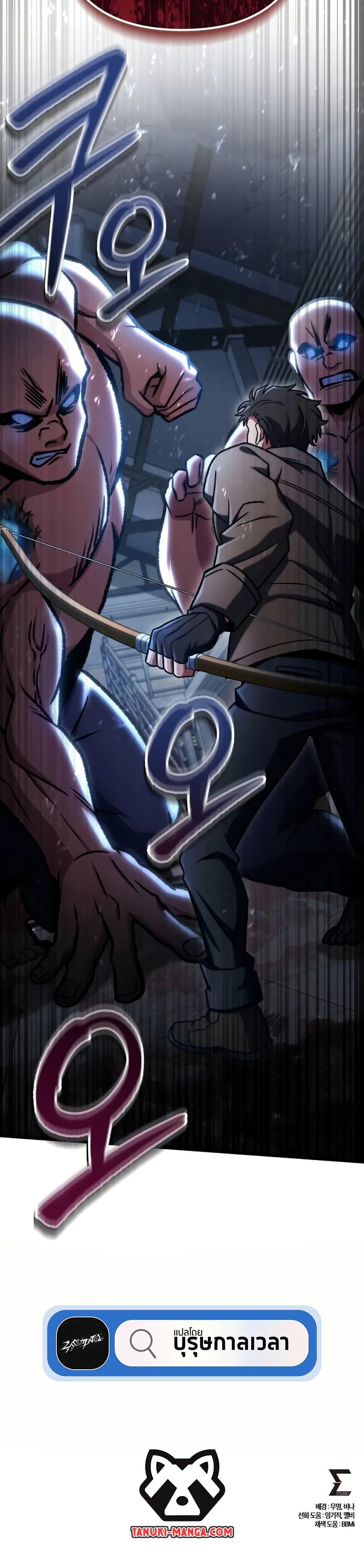 Manga-lc-com อ่านมังงะ อ่านการ์ตูน ออนไลน์ ฟรี The Genius Assassin Who Takes it All ตอนที่ 1 2 3 4 5 6 7 8 9 10 11 12 13 14 ฟรี ไม่มีโฆษณา Manga-lc - อ่าน มังงะ อ่าน การ์ตูน ออนไลน์ อ่านมังงะ ฟรี