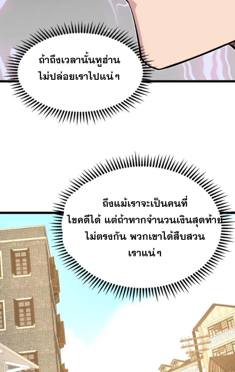 Manga-lc-com อ่านมังงะ อ่านการ์ตูน ออนไลน์ ฟรี Rebirth Back to 1983 to be a Millionaire ตอนที่ 1 2 3 4 5 6 7 8 9 10 11 12 13 14 ฟรี ไม่มีโฆษณา Manga-lc - อ่าน มังงะ อ่าน การ์ตูน ออนไลน์ อ่านมังงะ ฟรี