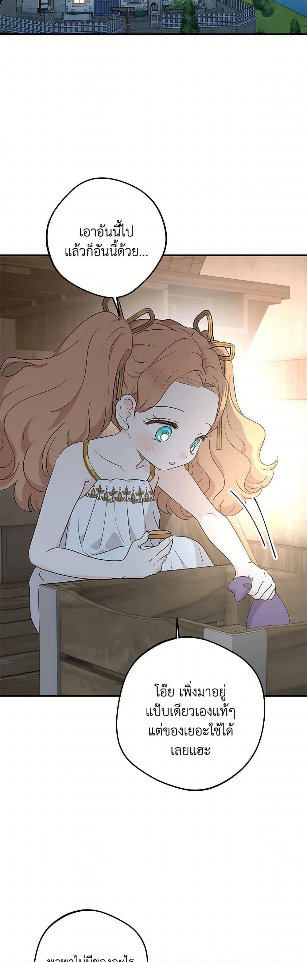 Manga-lc-com อ่านมังงะ อ่านการ์ตูน ออนไลน์ ฟรี Surviving as an Illegitimate Princess ตอนที่ 1 2 3 4 5 6 7 8 9 10 11 12 13 14 ฟรี ไม่มีโฆษณา Manga-lc - อ่าน มังงะ อ่าน การ์ตูน ออนไลน์ อ่านมังงะ ฟรี