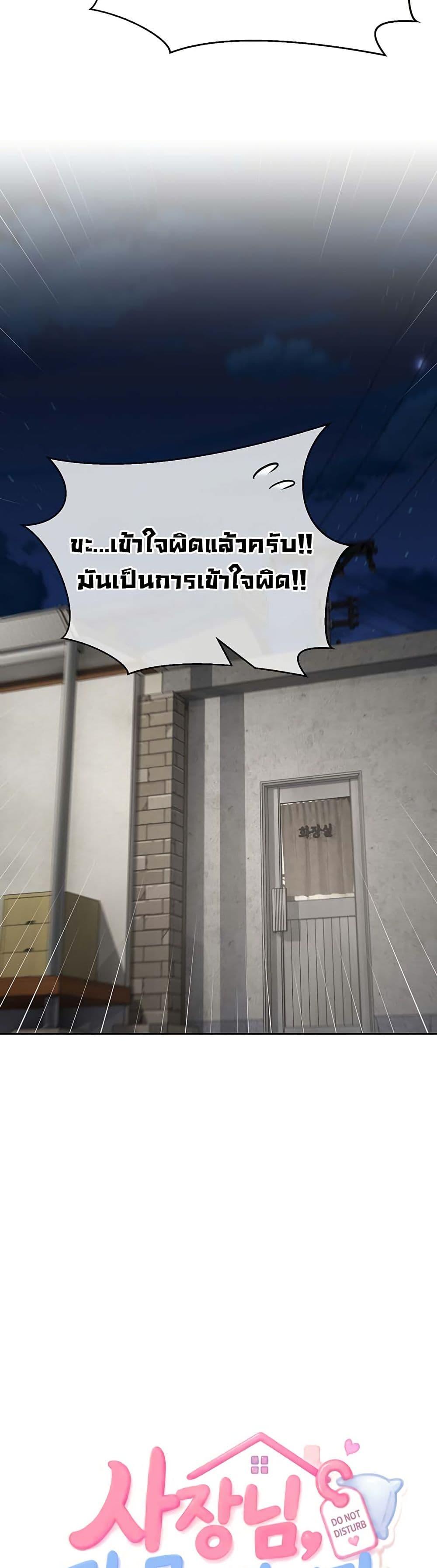 Doujin-Lc- อ่าน โดจิน มังฮวา เกาหลี ญี่ปุ่น จีน แปลไทย Midsummer Paradise ตอนที่ 1 2 3 4 5 6 7 8 9 10 11 12 13 14 ฟรี ไม่มีโฆษณา อ่าน โดจิน Manhwa เกาหลี ญี่ปุ่น จีน เรามีครบ คัดมาให้เน้นๆ โดจิน 18+ รับประกันความฟินโดย  Doujin Lc