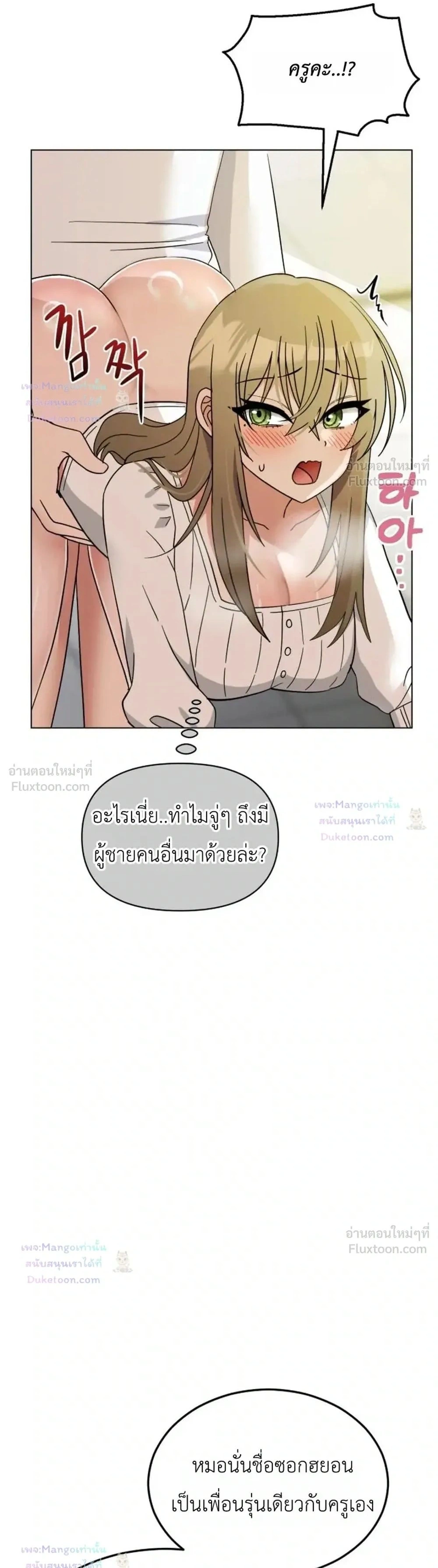Doujin-Lc- อ่าน โดจิน มังฮวา เกาหลี ญี่ปุ่น จีน แปลไทย Suspicious Tutoring สอนพิเศษสุดเสียว ตอนที่ 1 2 3 4 5 6 7 8 9 10 11 12 13 14 ฟรี ไม่มีโฆษณา อ่าน โดจิน Manhwa เกาหลี ญี่ปุ่น จีน เรามีครบ คัดมาให้เน้นๆ โดจิน 18+ รับประกันความฟินโดย  Doujin Lc