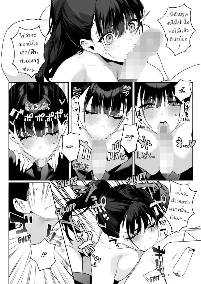 Doujin-Lc- อ่าน โดจิน มังฮวา เกาหลี ญี่ปุ่น จีน แปลไทย รุ่นน้องที่ชอบรุ่นพี่[Jagayamatarawo] Ain't No Stoppin' Us Now ตอนที่ 1 2 3 4 5 6 7 8 9 10 11 12 13 14 ฟรี ไม่มีโฆษณา อ่าน โดจิน Manhwa เกาหลี ญี่ปุ่น จีน เรามีครบ คัดมาให้เน้นๆ โดจิน 18+ รับประกันความฟินโดย  Doujin Lc