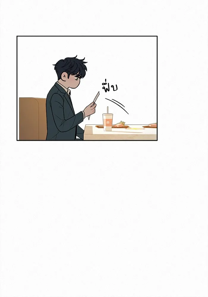 ปฏิบัติการรักวุ่นหัวใจ ตอนที่ 32 รูปที่ 103