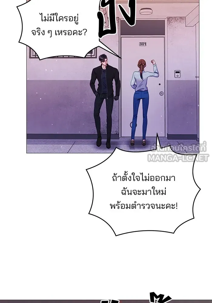 คู่มือคว้าหัวใจนายตัวร้าย ตอนที่ 9 รูปที่ 3
