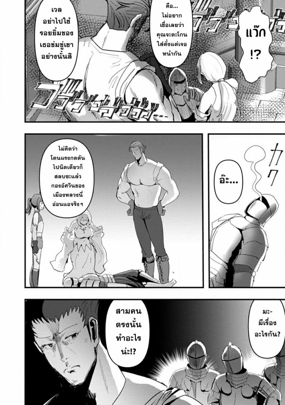Manga-lc-com อ่านมังงะ อ่านการ์ตูน ออนไลน์ ฟรี Doumo, Yuusha no Chichi desu. Kono Tabi wa Gusoku ga Gomeiwaku wo Kakete, Moushiwake Arimasen ตอนที่ 1 2 3 4 5 6 7 8 9 10 11 12 13 14 ฟรี ไม่มีโฆษณา Manga-lc - อ่าน มังงะ อ่าน การ์ตูน ออนไลน์ อ่านมังงะ ฟรี