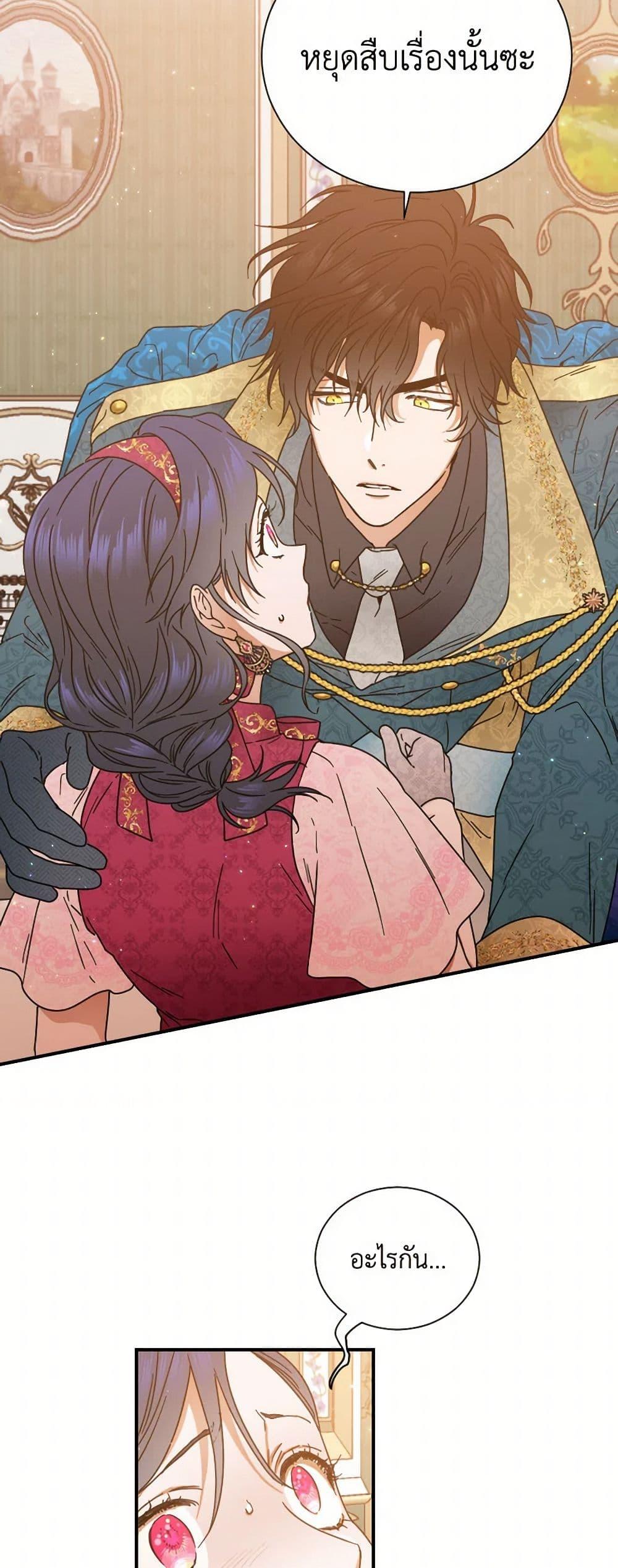 Manga-lc-com อ่านมังงะ อ่านการ์ตูน ออนไลน์ ฟรี Lady Baby ตอนที่ 1 2 3 4 5 6 7 8 9 10 11 12 13 14 ฟรี ไม่มีโฆษณา Manga-lc - อ่าน มังงะ อ่าน การ์ตูน ออนไลน์ อ่านมังงะ ฟรี