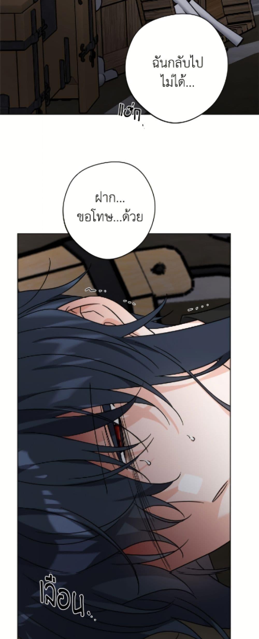 Manga-lc-com อ่านมังงะ อ่านการ์ตูน ออนไลน์ ฟรี The Male Lead is in Charge of the Successor ตอนที่ 1 2 3 4 5 6 7 8 9 10 11 12 13 14 ฟรี ไม่มีโฆษณา Manga-lc - อ่าน มังงะ อ่าน การ์ตูน ออนไลน์ อ่านมังงะ ฟรี