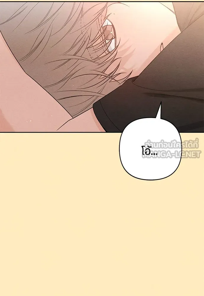 เป็นวัยรุ่นมันเหนื่อย ตอนที่ 75 รูปที่ 93