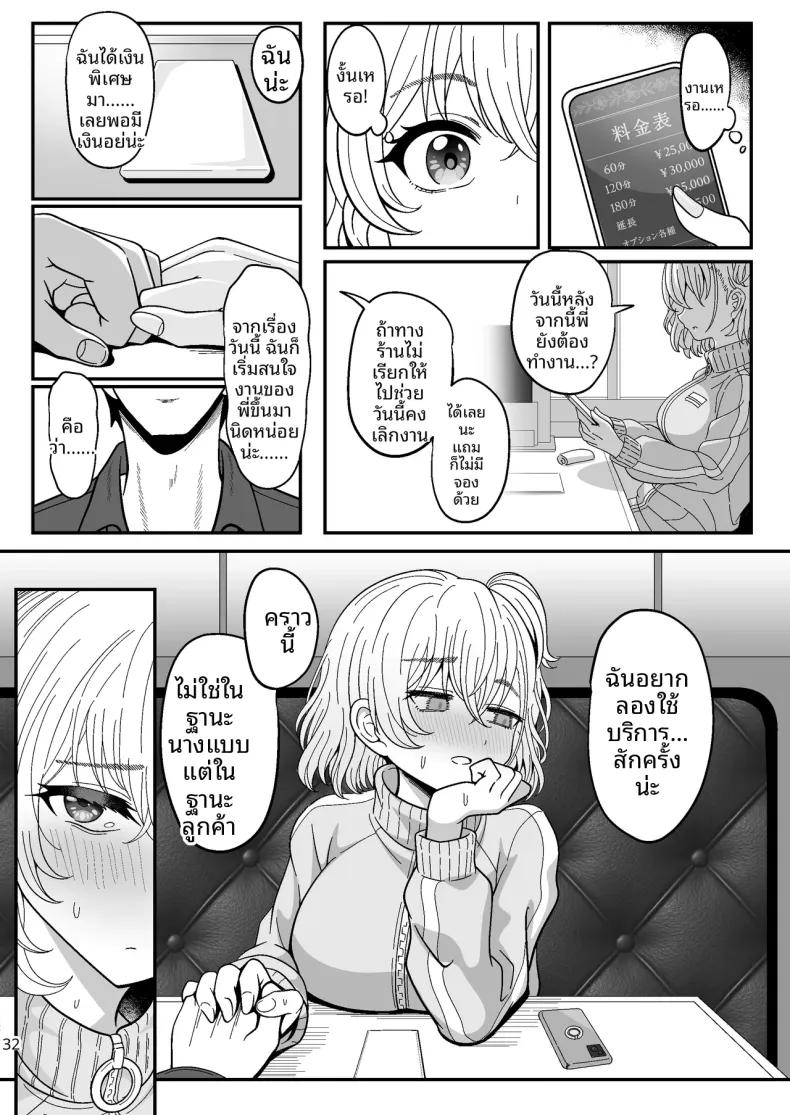 Doujin-Lc- อ่าน โดจิน มังฮวา เกาหลี ญี่ปุ่น จีน แปลไทย บทนำการหลั่งน้ำอสุจิ (Sekai Saisoku no Panda) ตอนที่ 1 2 3 4 5 6 7 8 9 10 11 12 13 14 ฟรี ไม่มีโฆษณา อ่าน โดจิน Manhwa เกาหลี ญี่ปุ่น จีน เรามีครบ คัดมาให้เน้นๆ โดจิน 18+ รับประกันความฟินโดย  Doujin Lc